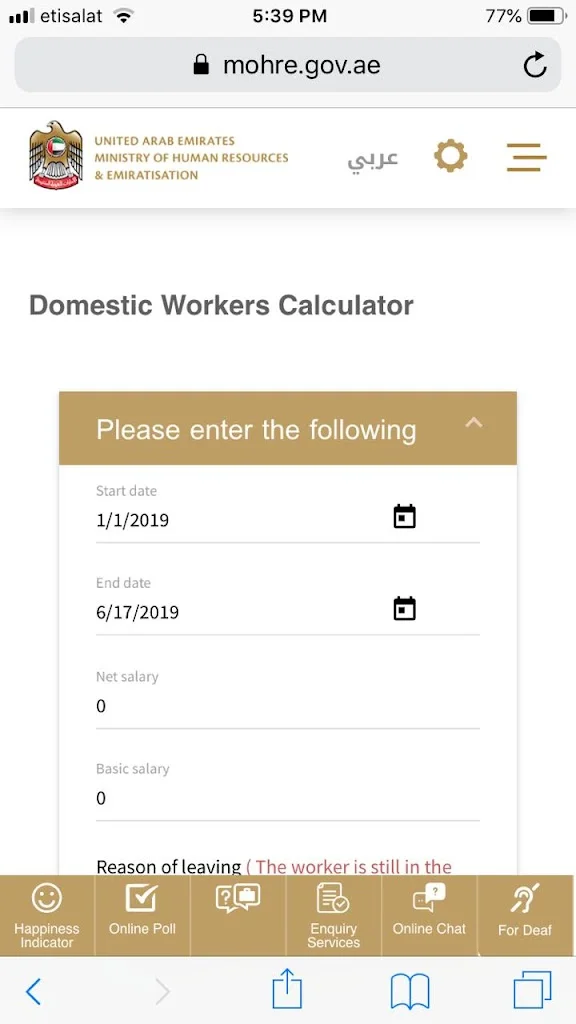 Gratuity Calculator UAE
